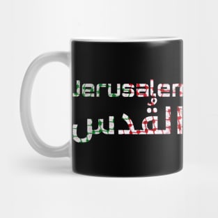 Jerusalem Palestine Flag Keffiyeh Mug